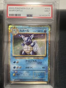 PSA10 カメール 2023 ポケモンカード Classic CLK 002/032｜Yahoo