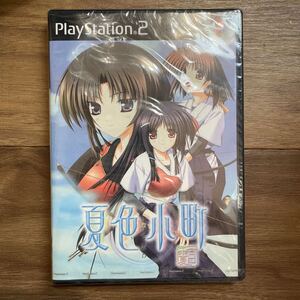 PS2】 夏色小町 〔一日千夏〕 初回限定版｜Yahoo!フリマ（旧PayPayフリマ）