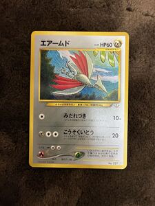 旧裏 ポケモンカード エアームド プレミアムファイル3 エアームド