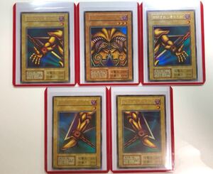 遊戯王 初期 美品 封印されしエクゾディア フルコンプ 5枚セット 本体