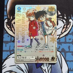 名探偵コナンカードゲーム 江戸川コナン & 灰原哀 MRCP｜Yahoo!フリマ
