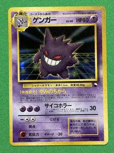 Yahoo!オークション - PSA9 旧裏面 ゲンガー 通信進化キャンペーン ポ