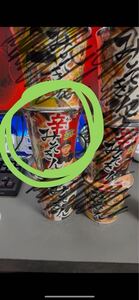 みそきんラーメン 1ケース 段ボール未開封 12個入りHIKAKIN PREMIUM