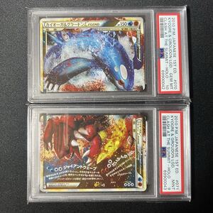 ポケモンカード カイオーガ& グラードン LEGEND 頂上大激突 L3 LEGEND