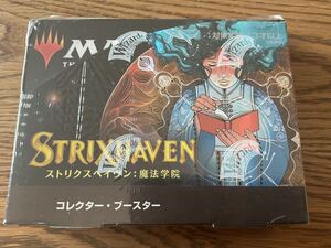 新品未開封 ストリクスヘイヴン コレクター・ブースター box 日本語