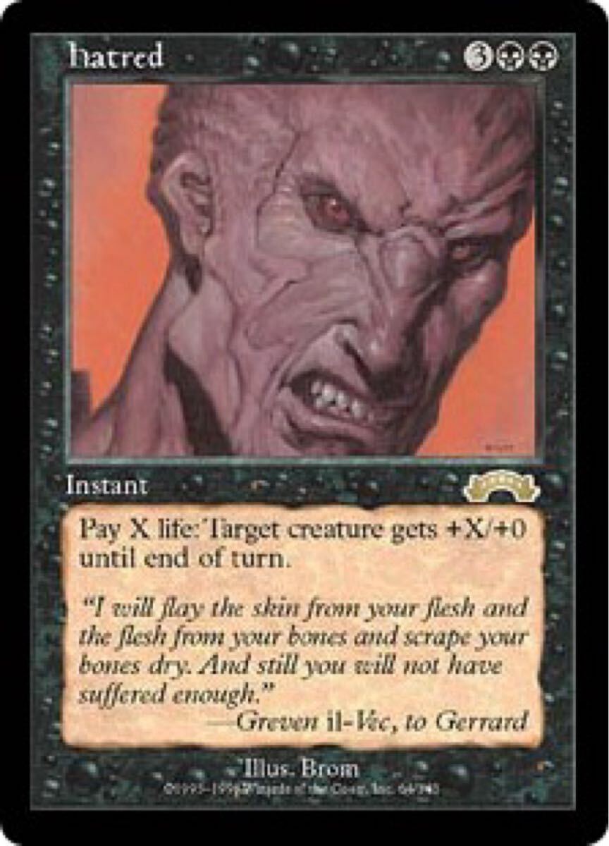 MTG 憎悪 日本語版 エクソダス マジックザギャザリング｜Yahoo!フリマ