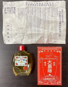 2026年最新】Yahoo!オークション -大島 椿油(アンティーク 
