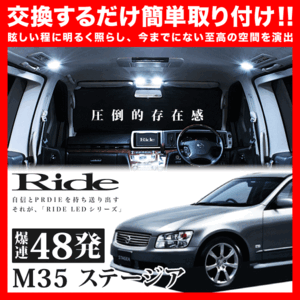 2026年最新】Yahoo!オークション - m35 stagea(すべて)の中古品・新品