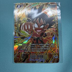 PSA10 孫悟空 少年期 アルティメットバトル 優勝 プロモ SB01-018