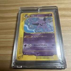 エーフィ ポケモンカード 地図にない町 ポケカ ポケモンカードe 状態難