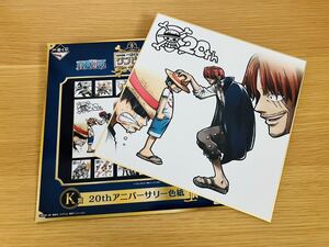 14種セット ラストワン コンプリート 一番くじ ワンピース onepiece