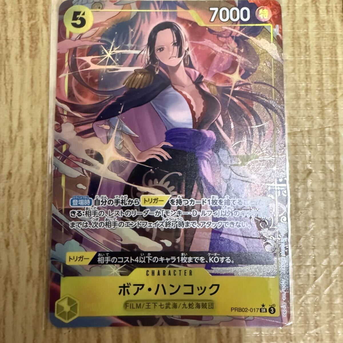 PSA10 ボア・ハンコック PRB02-017 パラレル CGC10 CGC10 ボア・ハンコック SR PRB02-017 PSA10相当 パラレル ワンピース