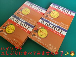 2026年最新】Yahoo!オークション -ハイソフト カード 森永の中古品