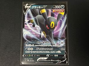 【PSA10】ブラッキーV 255/414 スタートデッキ100 PSA10 ブラッキーV 255/414 スタートデッキ100 ポケモンカード｜Yahoo