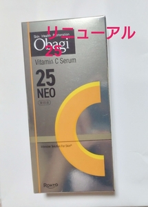 2月リニューアル新発売 オバジ c25 セラム ネオ 12ml 新品未開封 2箱