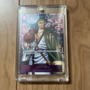 ワンピースカード ゾロ十郎 プロモ 2nd ANNIVERSARY コンプリート
