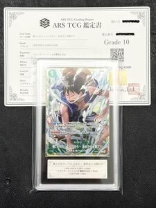 強ェとわかってんだから…始めから全開だ パラレル プロモ R OP13-040