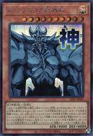 オベリスクの巨神兵 遊戯王 スタンプエディション リミテッドパック