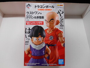 一番くじ ドラゴンボール STRONG CHAINS ラストワン賞 クリリン 孫悟飯