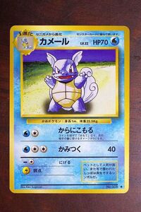 カメール 旧裏 PSA10 極美品 第一弾｜Yahoo!フリマ（旧PayPayフリマ）