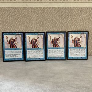 MTG］精神力 (Mind Over Matter) 日本語版｜Yahoo!フリマ（旧PayPay