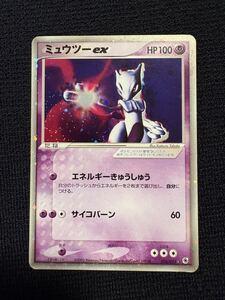 ミュウツーex ポケモンカード ADV 第1弾拡張パック 026/055 HP100