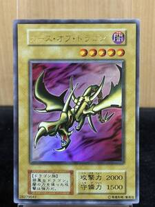 PSA9】 カース・オブ・ドラゴン 遊戯王 初期 PSA鑑定 ウルトラ 遊戯王