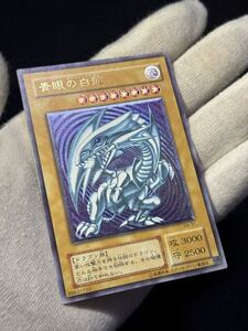 青眼の白龍 レリーフ 遊戯王 ブルーアイズホワイトドラゴン SM-51