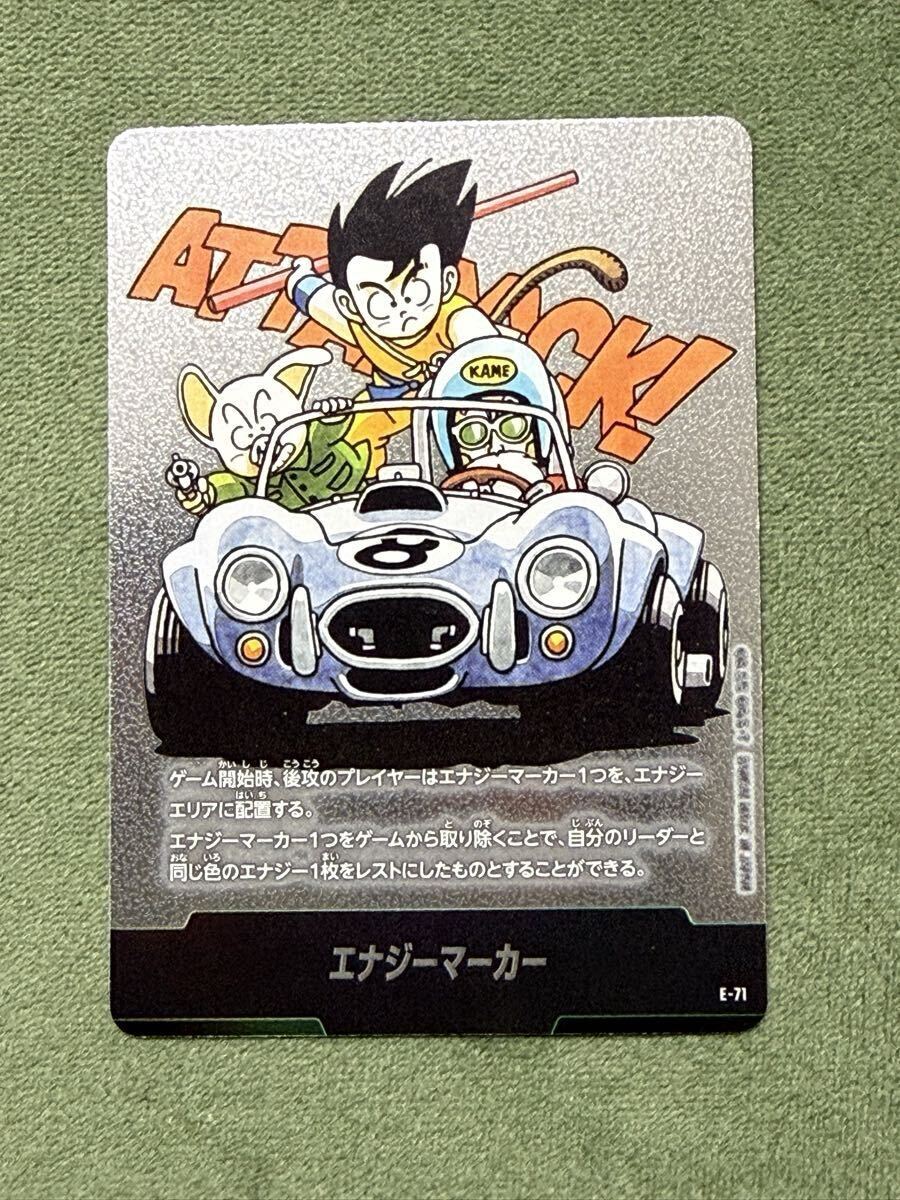 PSA10 エナジーマーカー銀　E-71 PSA10 エナジーマーカー E-71 銀｜Yahoo!フリマ（旧PayPayフリマ）