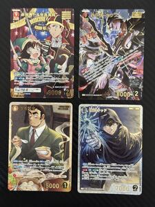 赤井秀一＆ジン MRP CT-P09 ID1049 疾風の煌めき 名探偵コナンカード