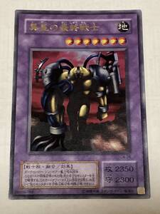 異星の最終戦士 ウルトラレア 遊戯王カード｜Yahoo!フリマ（旧PayPay