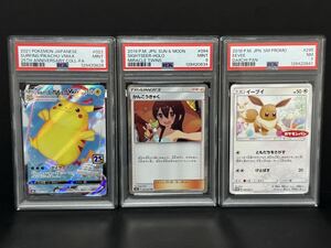 ポケモンカード イーブイ SM-P プロモ ポケモンパン Promo｜Yahoo