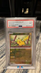 PSA9 ピカチュウ 025/165 リバースホロ 3枚連番セット ポケモンカード