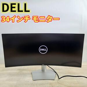 美品 スタンド未使用】Dell S3423DWC 34インチ 曲面 UWQHD USB-C 100Hz