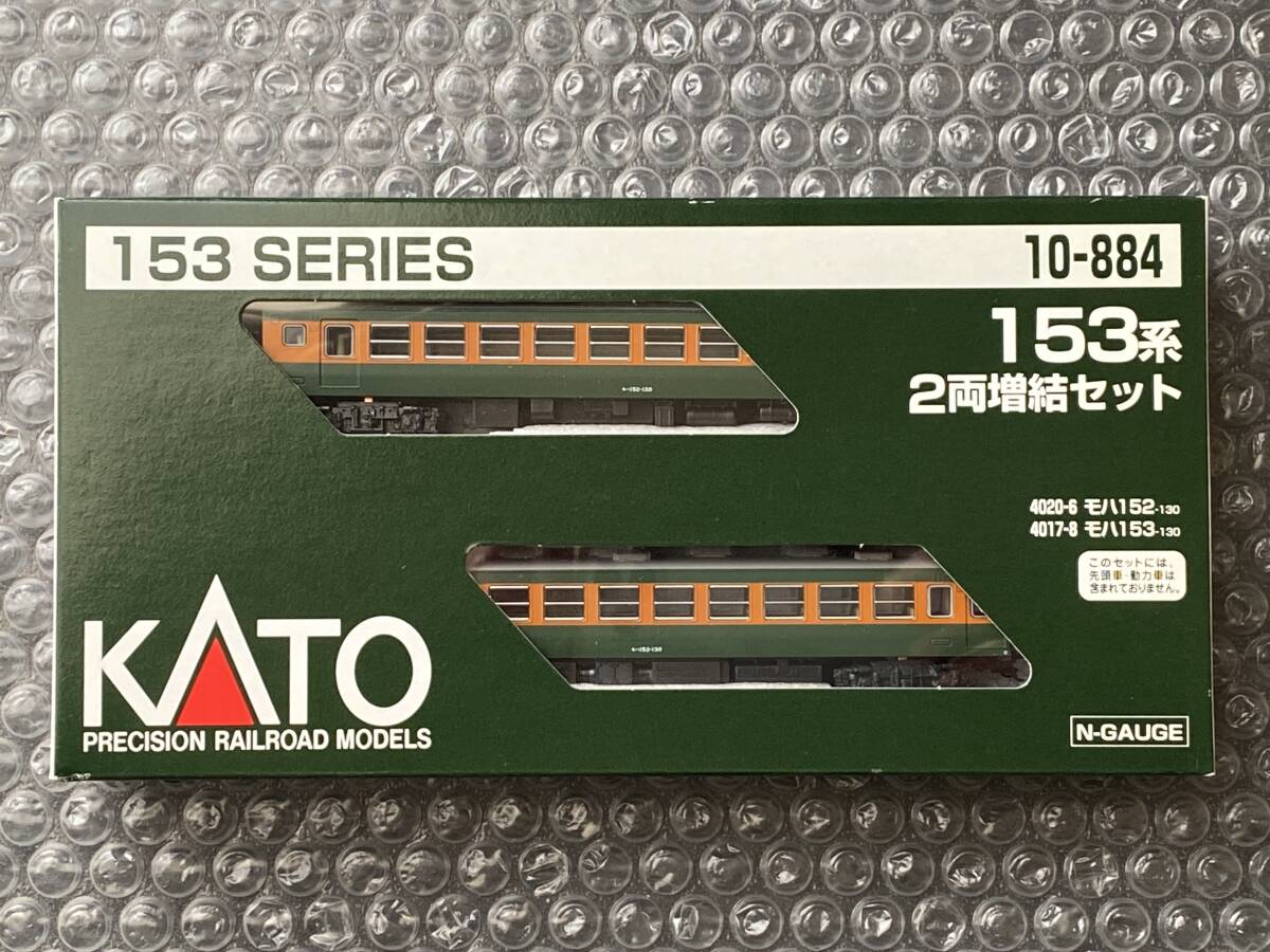 2026年最新】Yahoo!オークション - ho153系(すべて)の中古品・新品・未