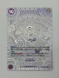 PSA9 モンキー・D・ルフィ SEC-SPC 銀背景 OP05-119 ニカ ギア5 MONKEY