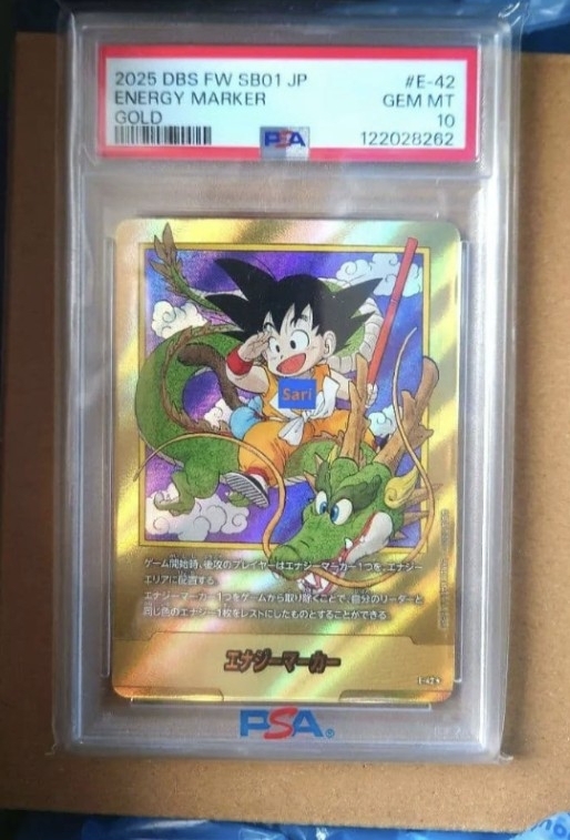 ドラゴンボール マンガブースター01エナジーマーカー 金 E-42 一巻