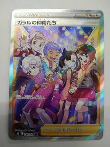 2026年最新】Yahoo!オークション -ガラルの仲間たち psa10の中古品