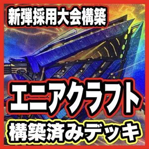 遊戯王ラーの翼神竜 球体形25thクオシククォーターセンチュリー