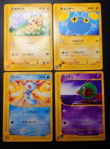 ポケモンカード 「ウパー」022/P eカード ミニマム パック プロモ