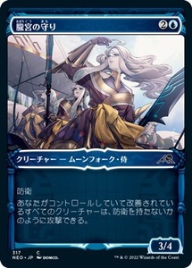 2026年最新】Yahoo!オークション - 朧宮(トレーディングカードゲーム