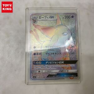 ポケモンカード エーフィGX HR PSA10 サン&ムーン 拡張パック ポケモンカードゲーム エーフィGX PSA10 HR サン＆ムーン｜Yahoo