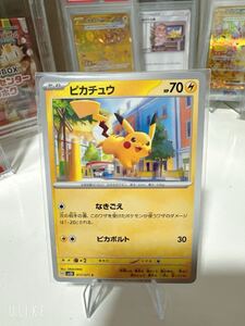 ポケカ【ピカチュウ まとめ売り】100枚 ポケモンカード ピカチュウ げきとうスパーク C まとめ売り 100枚