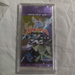 2026年最新】ポケモンカードゲーム 空箱 - Yahoo!オークション