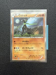 Yahoo!オークション - ポケモンカード ジガルデ プロモ 252/XY-P XY BR