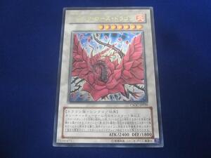値下げ！コレより『極美品』ブラック・ローズ・ドラゴン レリーフ 値下げ コレより『極美品』 ブラックローズドラゴン レリーフ｜Yahoo