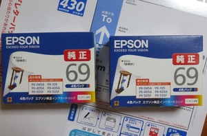 EPSON 純正インクカートリッジ IC4CL69 4色パック 砂時計 2個セット