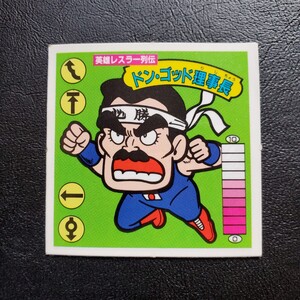 2026年最新】Yahoo!オークション -ドンゴッド理事長(雑貨)の中古品