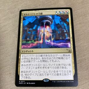 ギルドパクトの力線 4枚セットMTG 日本語｜Yahoo!フリマ（旧PayPayフリマ）