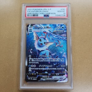 Yahoo!オークション - PSA10 ポケモンカード シャワーズ VMAX 187/S-P